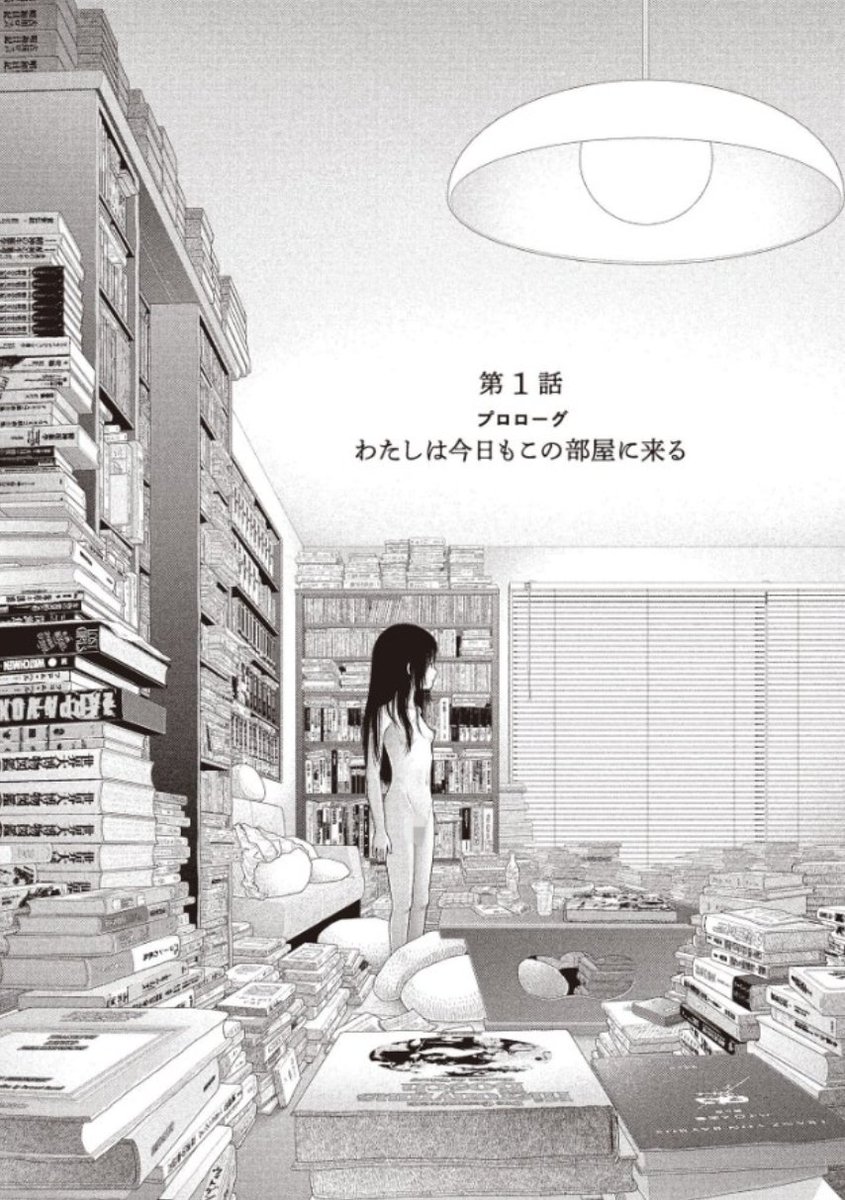 Charles142003's tweet photo. 今日もまたこの部屋で
1/4 https://t.co/ydpePgbMHi