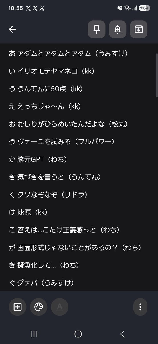 nozo30701's tweet photo. https://t.co/M5HUMG1NaB https://t.co/n5BWlkvE9l