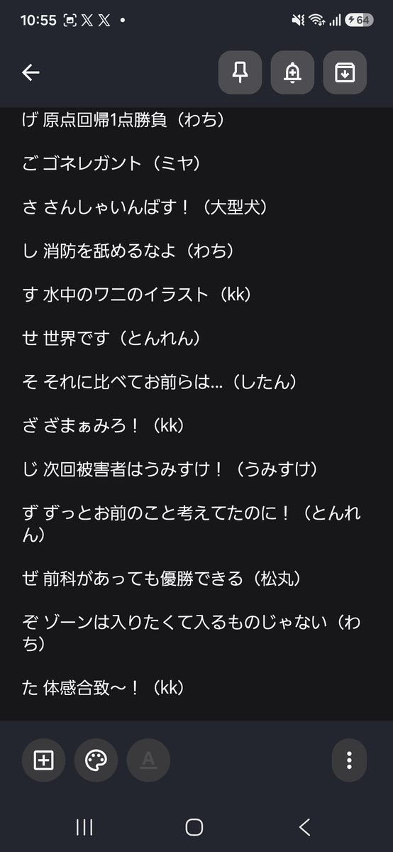 nozo30701's tweet photo. https://t.co/M5HUMG1NaB https://t.co/n5BWlkvE9l