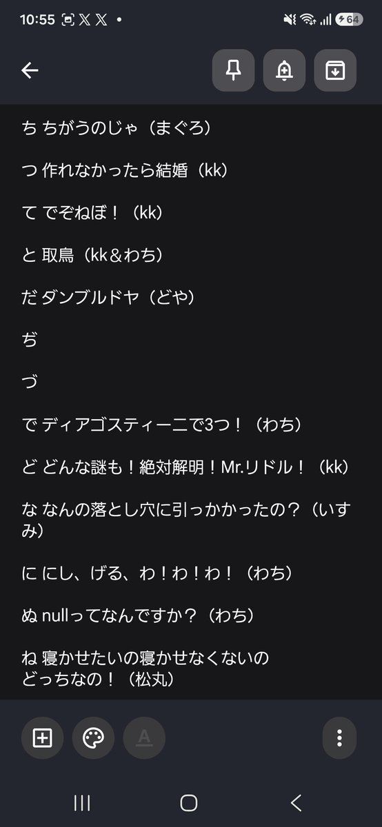nozo30701's tweet photo. https://t.co/M5HUMG1NaB https://t.co/n5BWlkvE9l