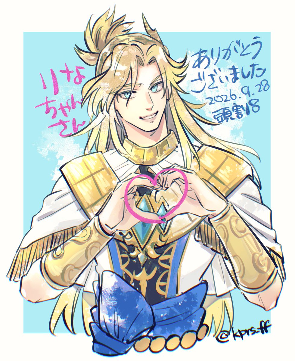 kprs_ff's tweet photo. 遅くなりましたが、リクエストありがとうございました😊

#頭割り8エアスケブ https://t.co/qy7Dg6Sl81