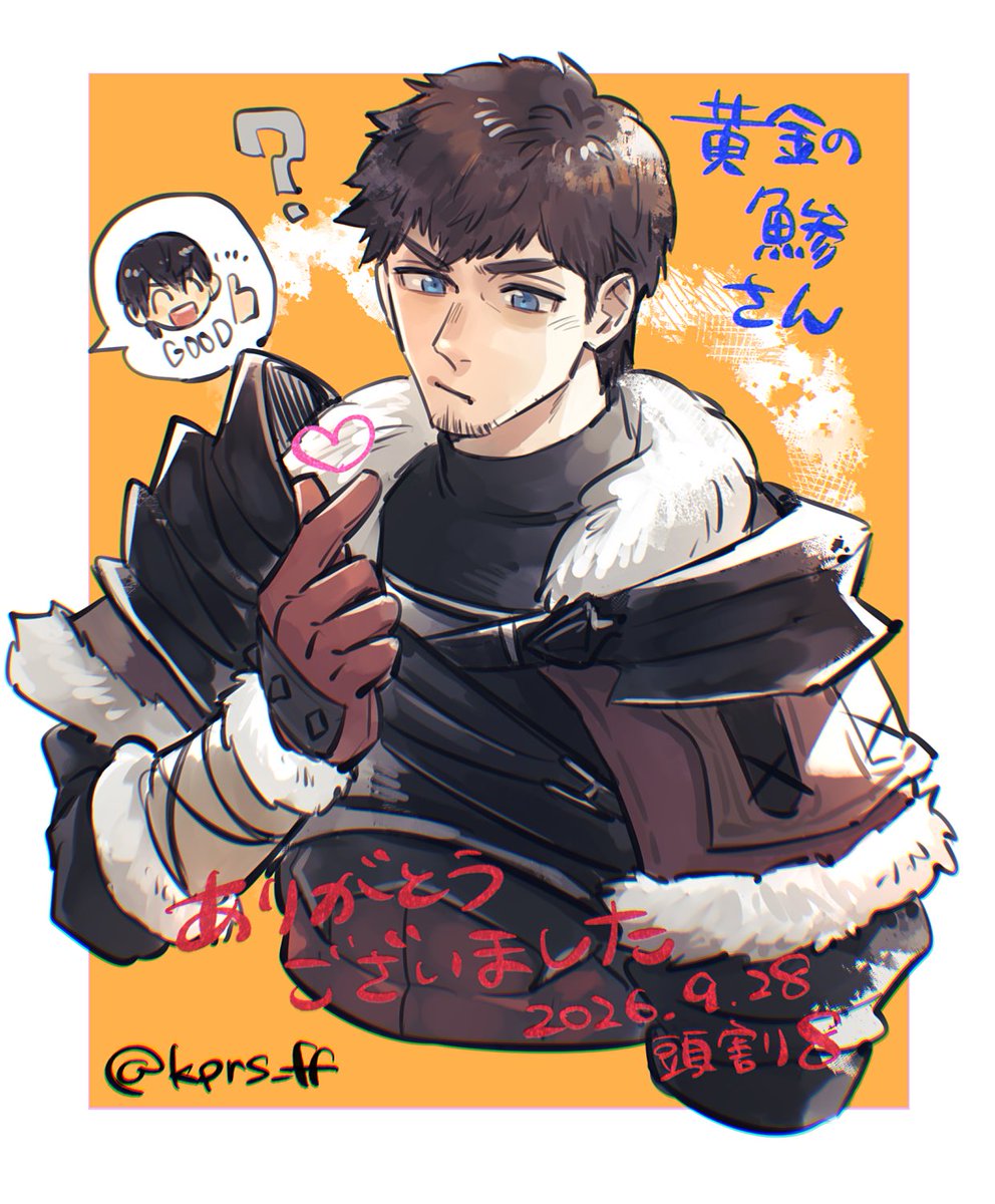 kprs_ff's tweet photo. 遅くなりましたが、リクエストありがとうございました😊

#頭割り8エアスケブ https://t.co/qy7Dg6Sl81