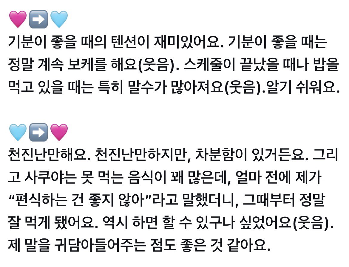 cbinmPcket's tweet photo. 예전엔 귀여운 모습만 봤다면, 지금은 멋있는 모습도 많이 보여서 기특하고 뿌듯합니다.
얼마 전에 제가 “편식하는 건 좋지 않아” 라고 말했더니, 그때부터 정말 잘 먹게 됐어요. 역시 하면 할 수 있구나 싶었어요.

샄윳이라는거그냥육아일기랑다를바가ㄴㄴ임시발 https://t.co/6TCJAVZdt2
