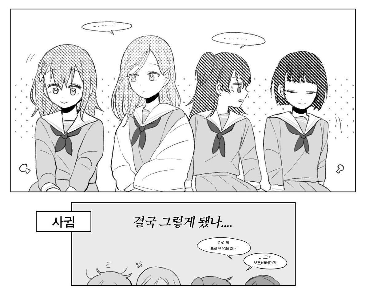 meokko_ddomk's tweet photo. 하루미노
차이 https://t.co/yZ9G1HETRB