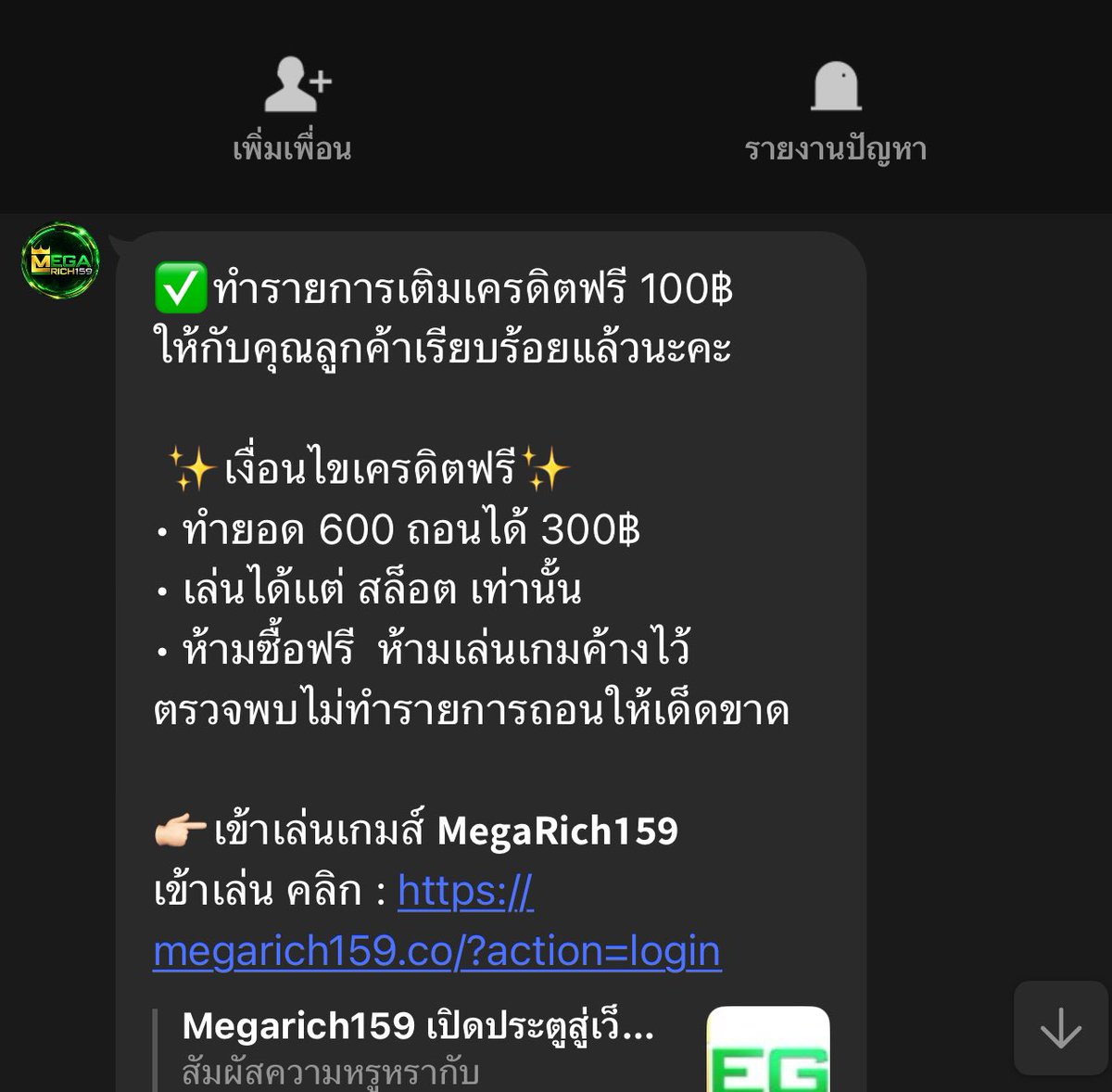 RUMJUDX's tweet photo. เครดิตฟรี 100 ( เคยฝาก100+ ) ✔️

🎁 แจ้งรับที่แอดมิน ฟรี 100
🎁 ทำยอด 600 ถอนได้ 300 

สมัคร📲 https://t.co/tbCiDSh0hJ https://t.co/5komlbeU9L