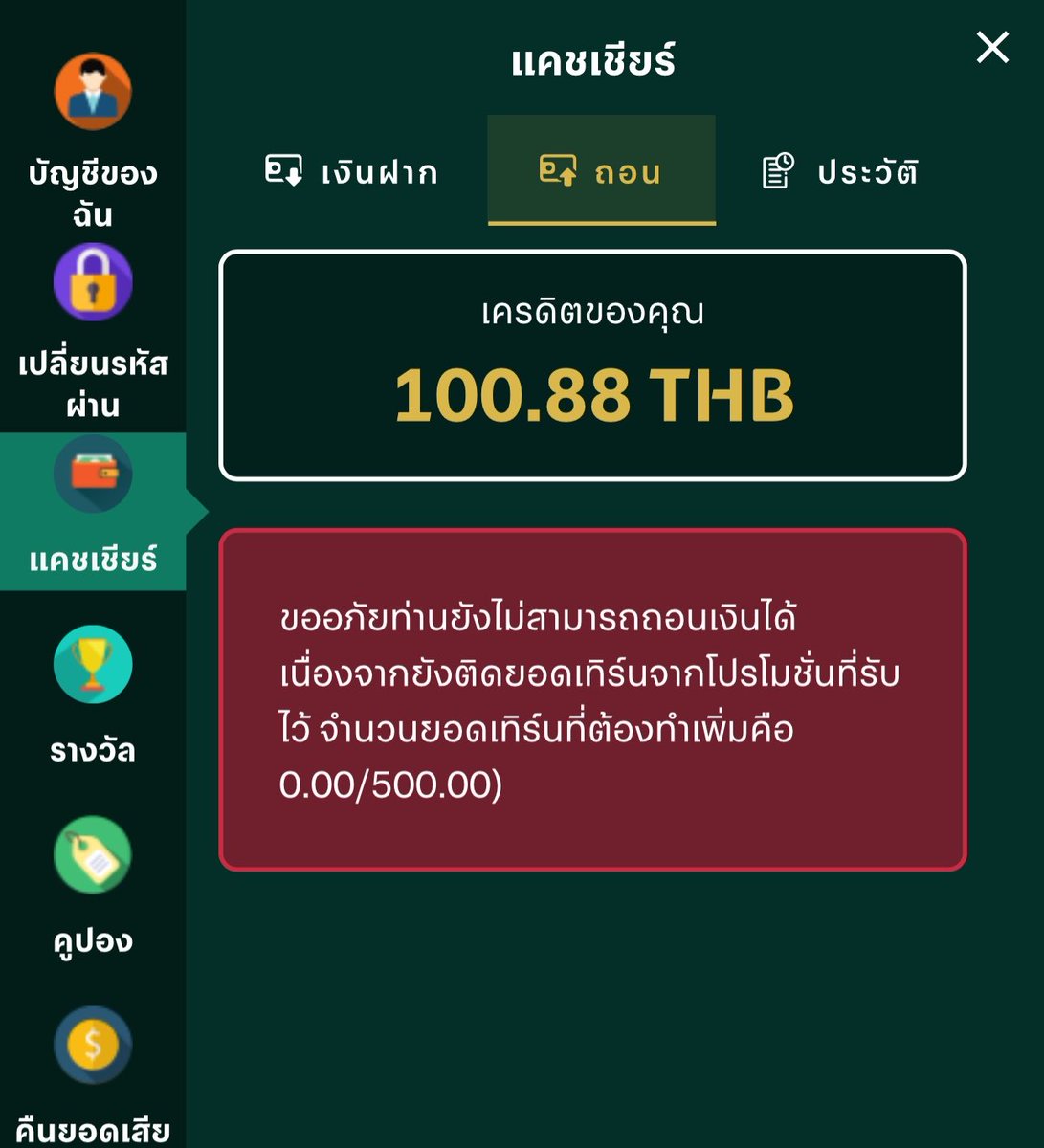 RUMJUDX's tweet photo. เครดิตฟรี 100 ( เคยฝาก100+ ) ✔️

🎁 แจ้งรับที่แอดมิน ฟรี 100
🎁 ทำยอด 600 ถอนได้ 300 

สมัคร📲 https://t.co/tbCiDSh0hJ https://t.co/5komlbeU9L