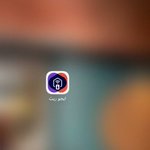Photo by عائشه/تابع وأردّها (@11am30)