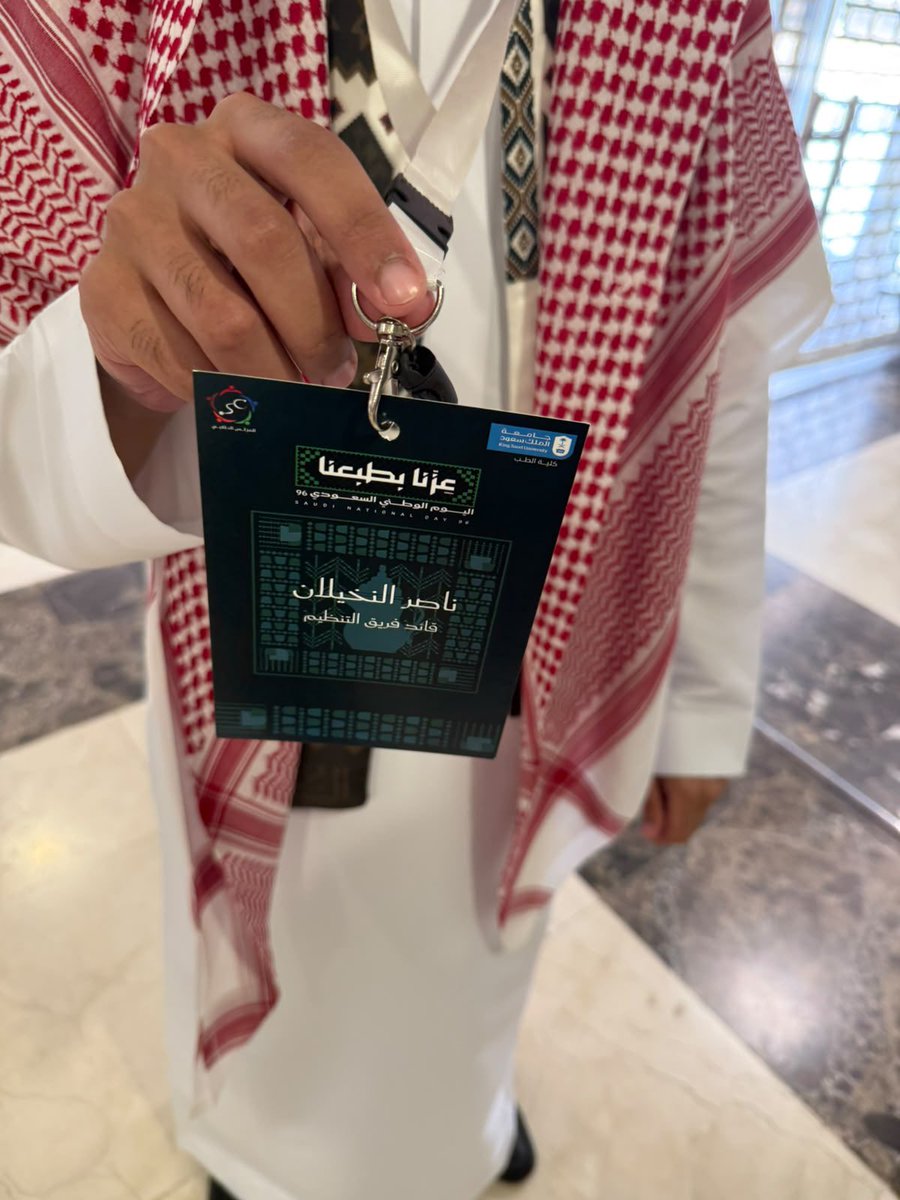 afk_nq's tweet photo. 🇸🇦💚💚 https://t.co/q64XTcGkDr