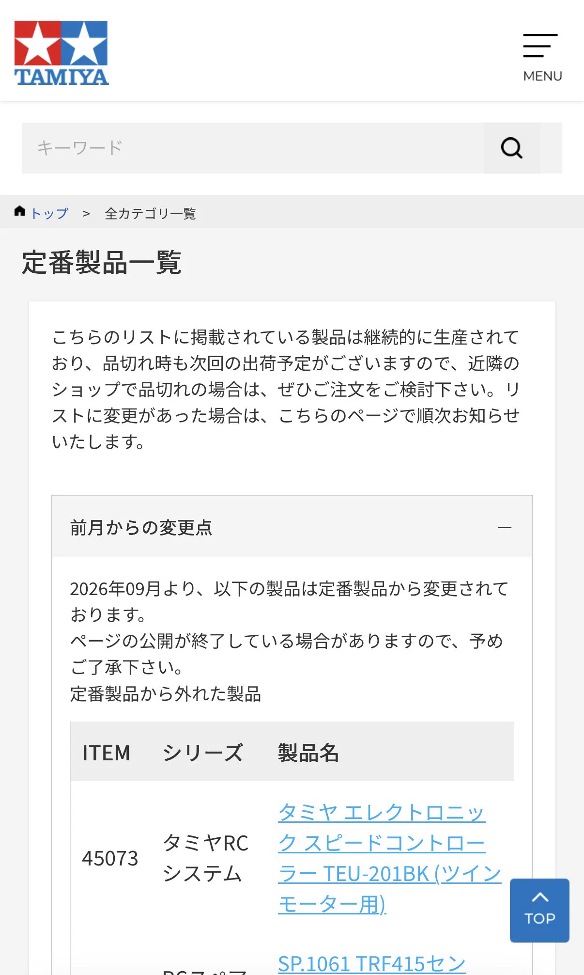 ヒロシャイ a X: 