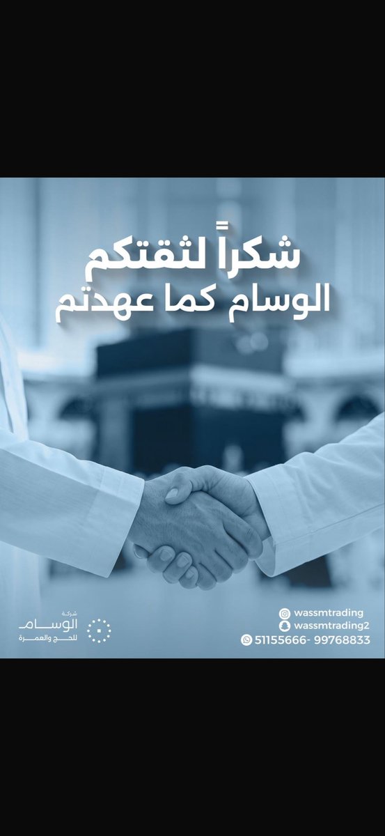 wassam79's tweet photo. https://t.co/Foj2HbLmU7