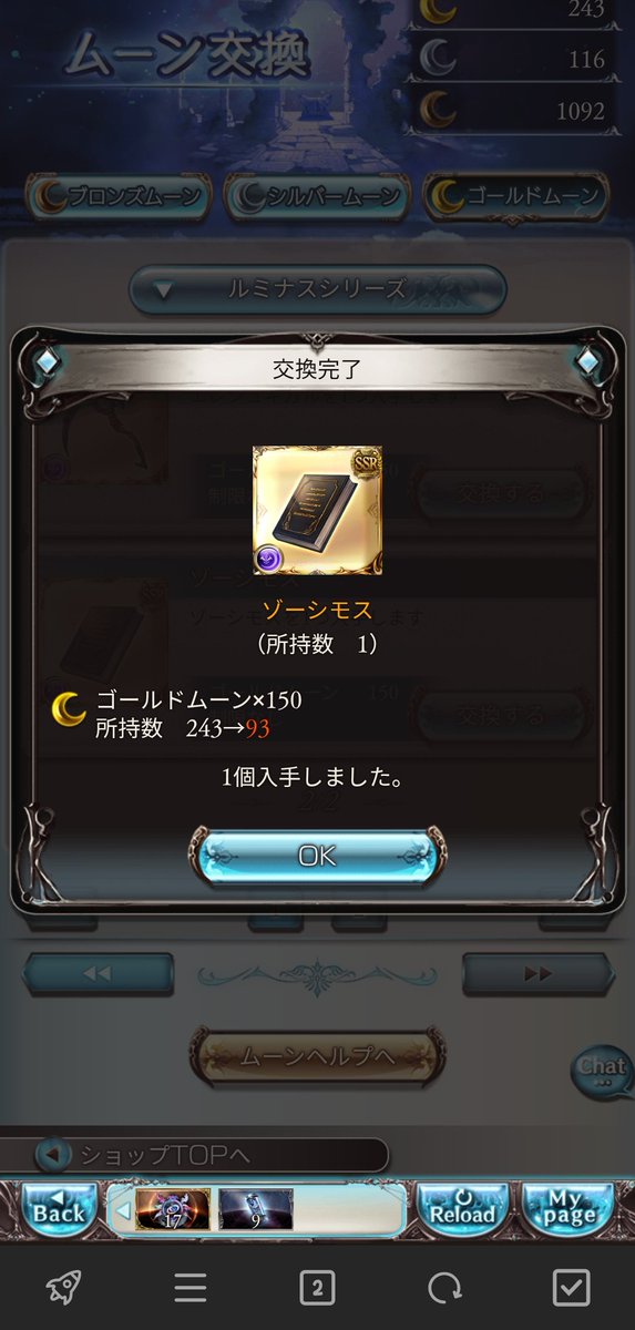Roux_Che's tweet photo. OK、闇古戦場ね https://t.co/nMRUbslaIx