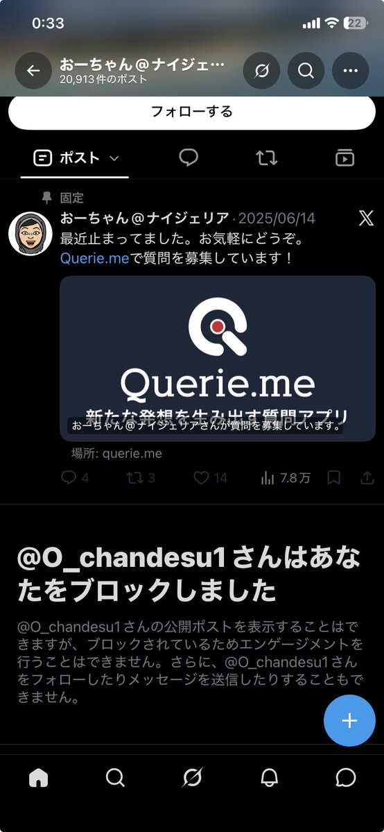 toromanticist's tweet photo. 俺に関してはどれも返信よこさなかった。ばーか、消えろ文盲 https://t.co/bBlq0PDsQ9
