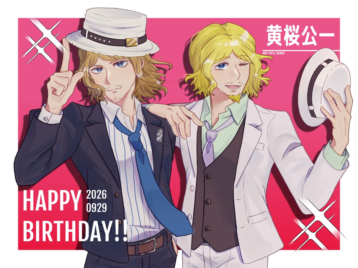 Gusya_noOcha's tweet photo. 💛⋆⸜ 𝐇𝐚𝐩𝐩𝐲 𝐁𝐢𝐫𝐭𝐡𝐝𝐚𝐲 黄桜公一⸝⋆💛

#黄桜公一生誕祭 #黄桜公一生誕祭2026
#黄桜公一誕生祭 #黄桜公一誕生祭2026 https://t.co/HTO1fkOOFd
