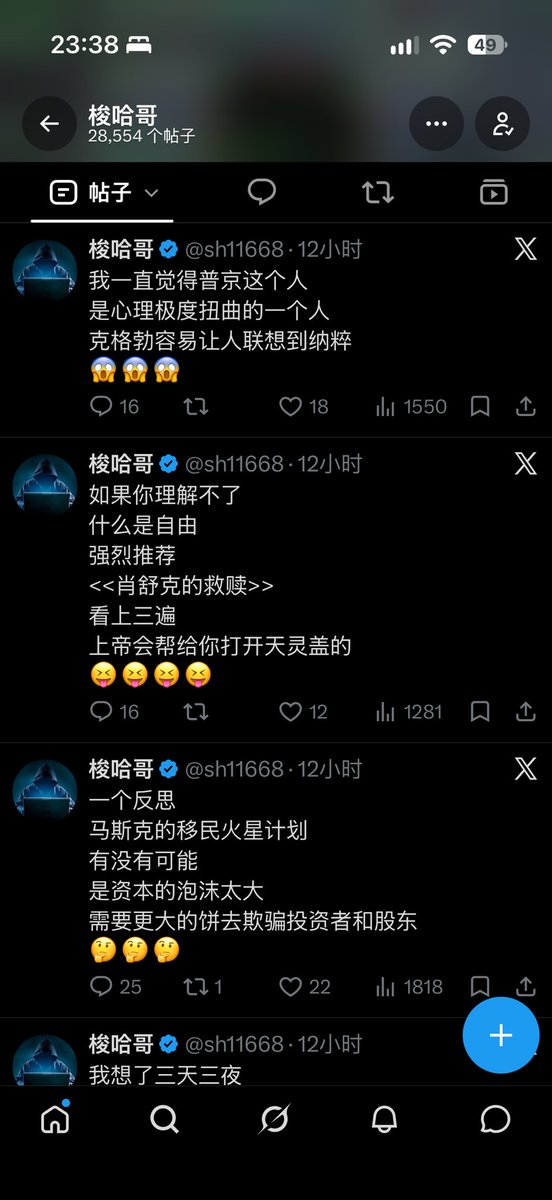 Thad_Tereda's tweet photo. 我看了半天都没有看懂梭哈哥到底梭哈了什么
他什么也没梭哈
但他妈是中文顶流了 https://t.co/CWIawXVUth