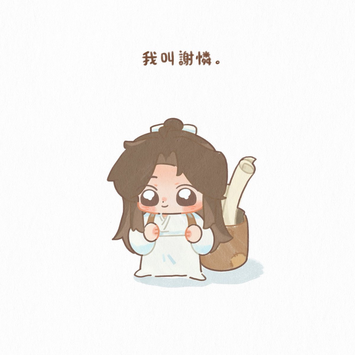 mie_1325's tweet photo. 小故事一則
(4/9)
#TGCF #hualian https://t.co/Bx3QjbaY5S