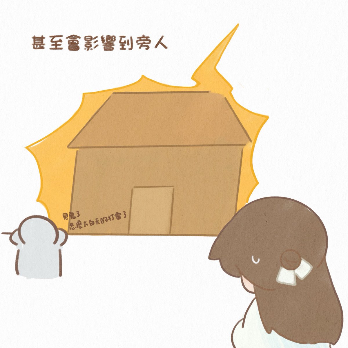 mie_1325's tweet photo. 小故事一則
(4/9)
#TGCF #hualian https://t.co/Bx3QjbaY5S