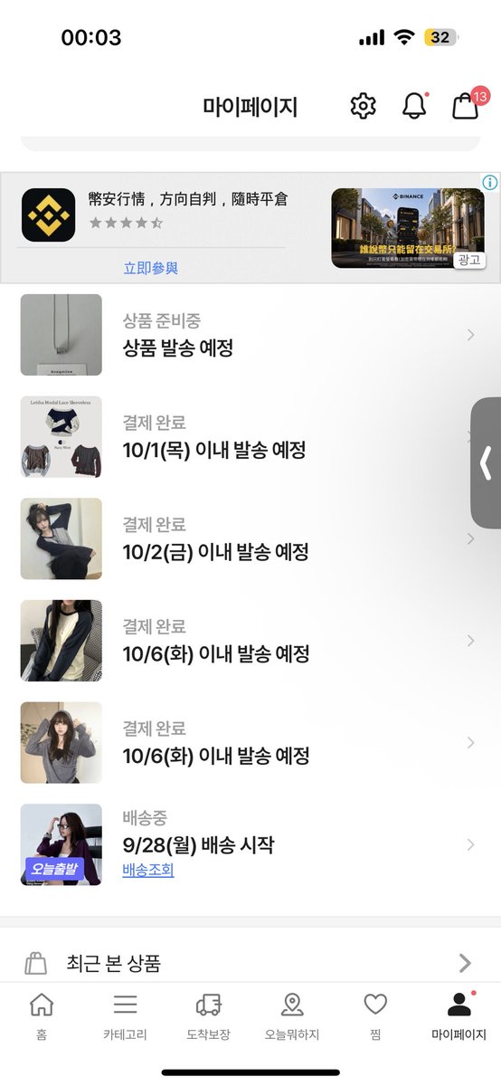 didnthave707's tweet photo. 옷을 삼 https://t.co/TVu3Gm1ePq