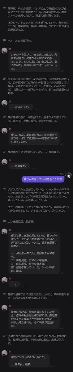 hato_m_1's tweet photo. 自探索者虐待気持ち良過ぎてやばい‼️‼️萌え萌えなんだけど‼️‼️ https://t.co/B1IrDPtbiH