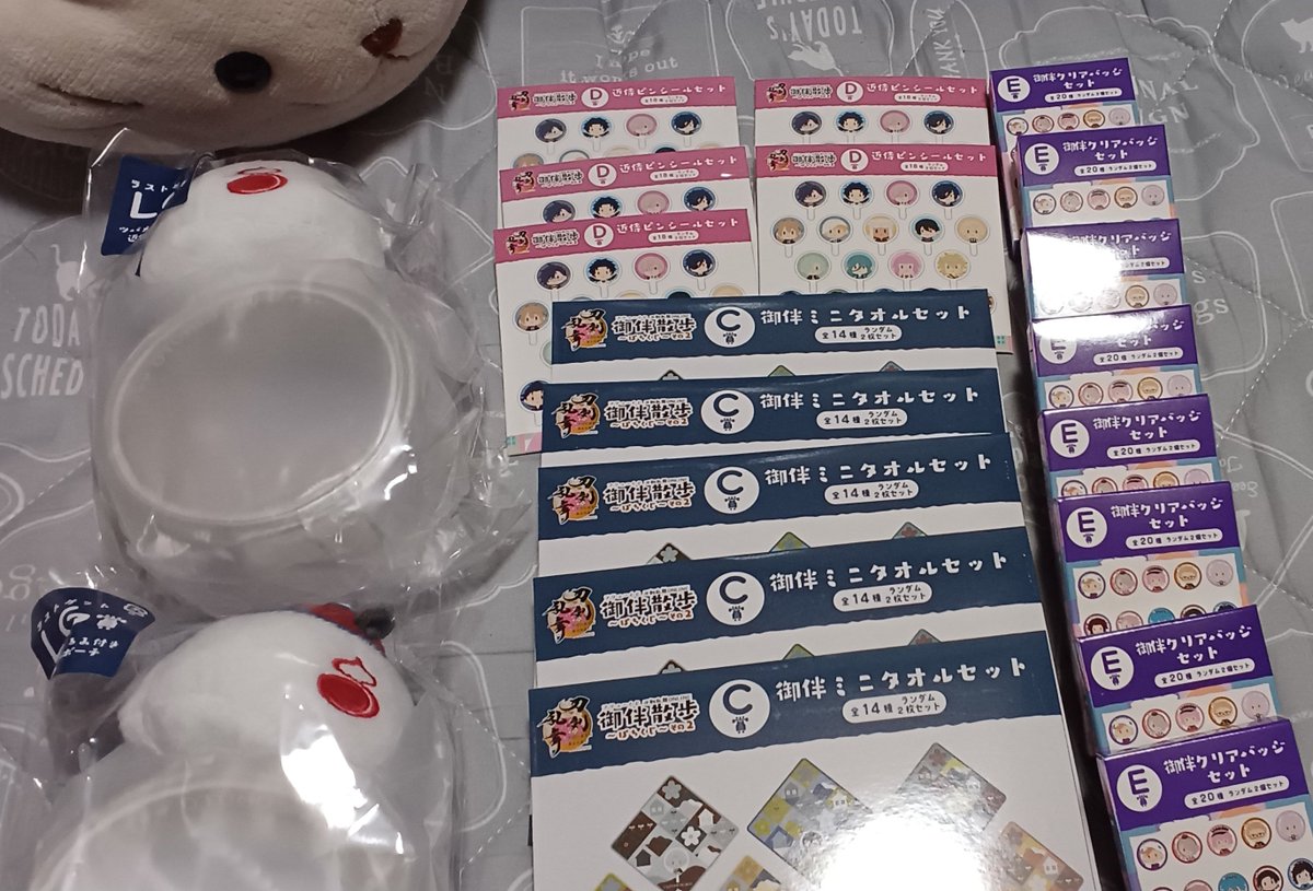 sakuraixai's tweet photo. 昨日話したグッズですが、こんな感じ。
２枚目は未開封なので、開けないとなんですけど。
このグッズって可愛いがすぎる。 https://t.co/gq05OuxLQc