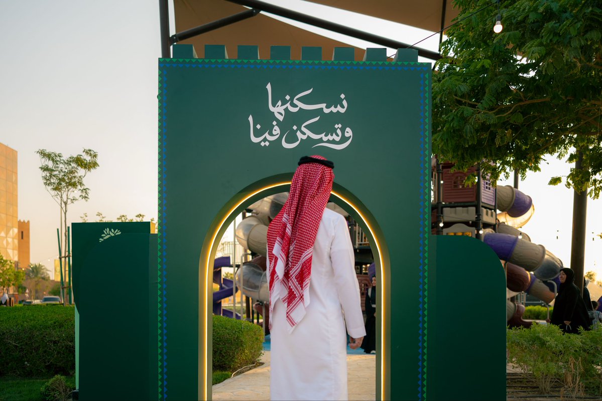 SaudiNHC's tweet photo. عزنا بوطننا .. وطبعنا يجمعنا 🇸🇦
نشارك احتفال اليوم الوطني مع الأهل والجيران في وجهاتنا حول المملكة.
#نسكنها_وتسكن_فينا https://t.co/kUQGMPeb2R