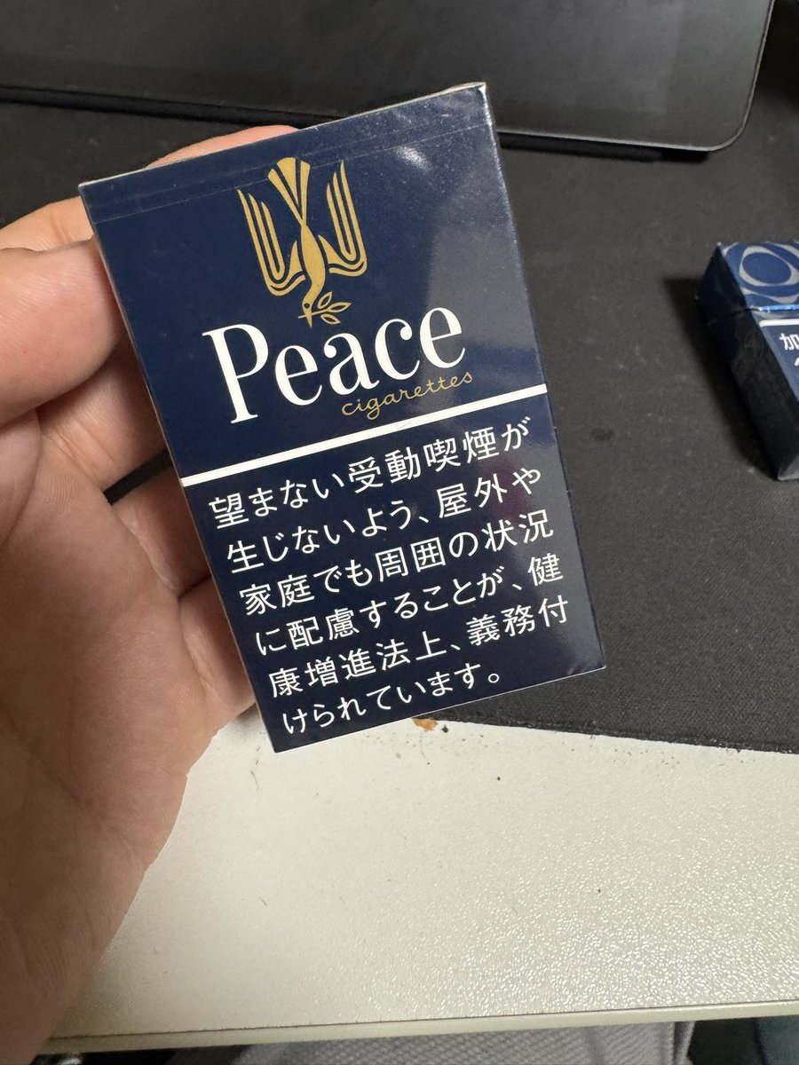 mocti0VRC's tweet photo. 最近ハマってるたばこ https://t.co/AqGvU2rilj
