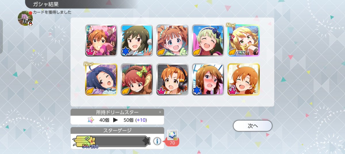 fangliang13's tweet photo. 美希ちゃんお迎え
　#ミリシタ https://t.co/aGqJI6128h