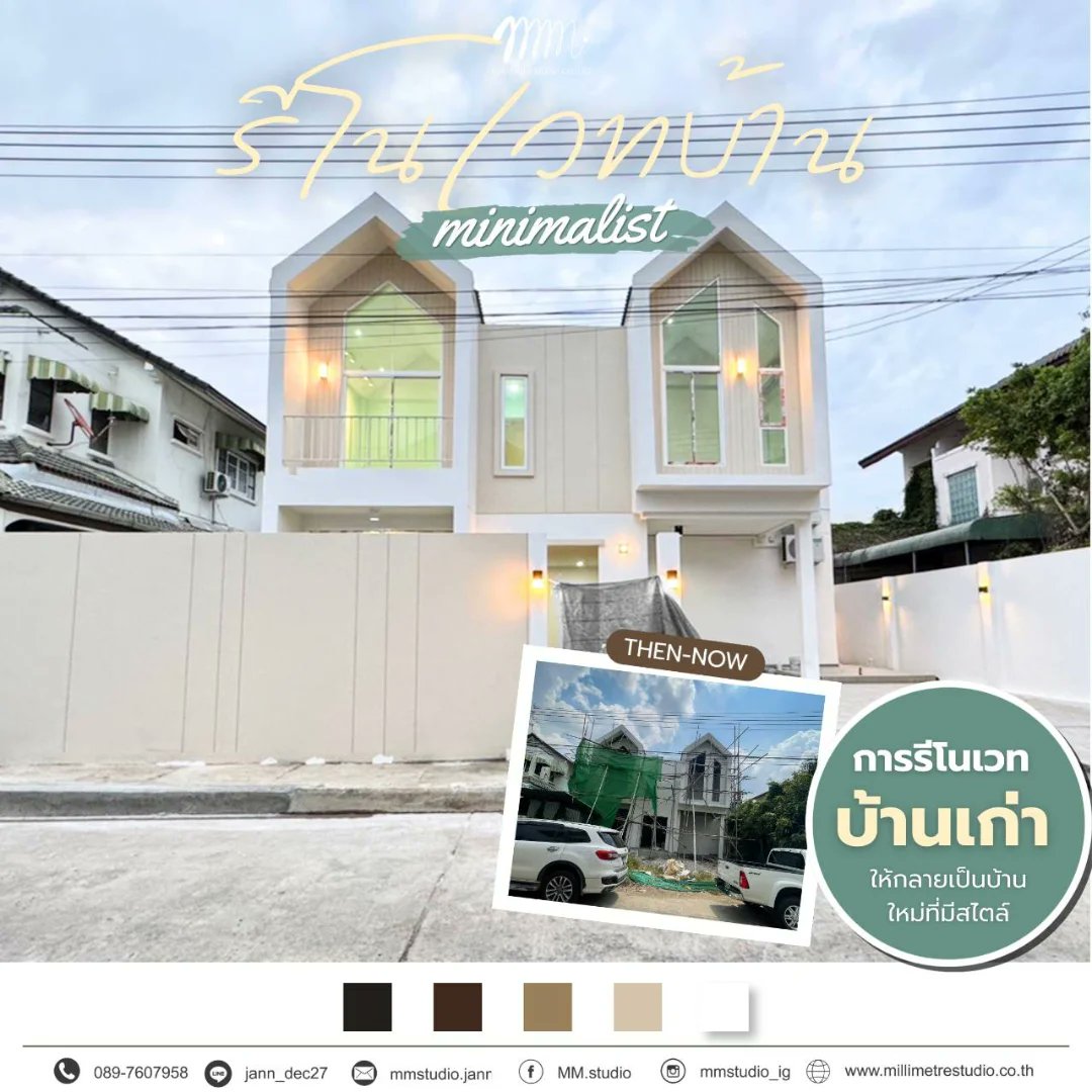 gracetaylorhl2q's tweet photo. Minimalist Millimetre Studio 
Tel: 0897607958 
Line ID: jann_dec27 
Email: mmstudio. jan@gmail 
Facebook: MM Studio 
Interior design, construction contracting, and renovation. https://t.co/IsJfa6esc1