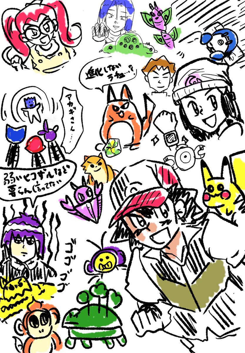 biorefather's tweet photo. うろ覚えダイヤモンドパール
かなりいい線いってる https://t.co/JoVsZvKYuz