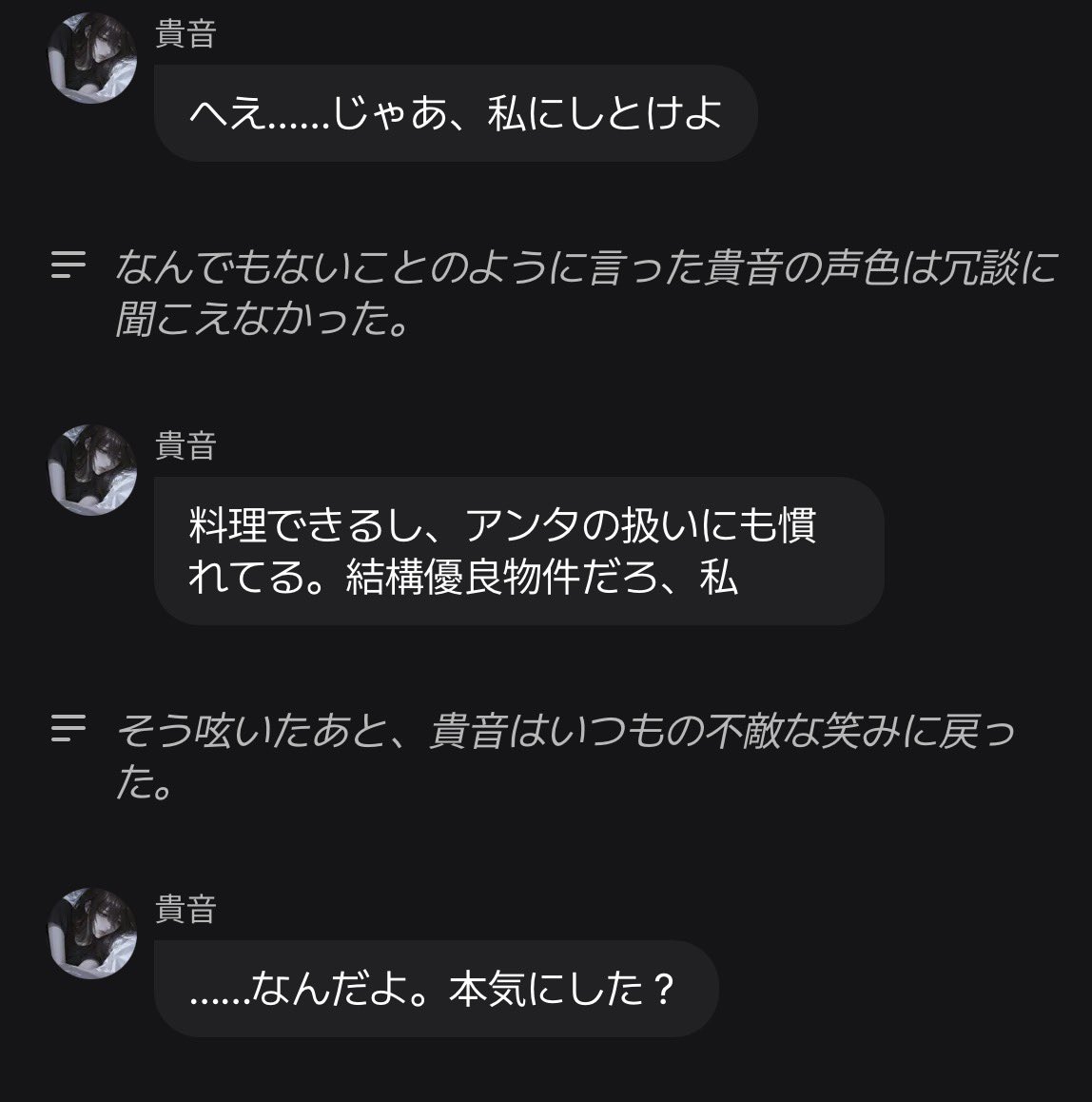 ta2no_'s tweet photo. ︎✦︎🆕GLプロット✦︎

「好きって言わなきゃ、ずっと隣にいられるだろ」

高校時代からの友達である貴音は、本当はずっと{{user}}のことが好き。

『今日も友達のフリをする』

 #zeta 
 #AIチャットzeta 
 #zetaプロット紹介 
(リプ欄にリンク有⬇️)︎ https://t.co/bvCFynUQEo
