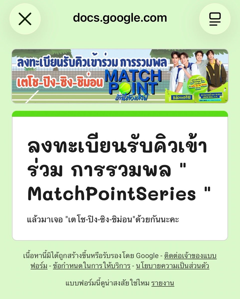 fewsnly2's tweet photo. 8x 

#ฟอฟอกรอกฟอร์ม https://t.co/iVe5GSHCeb