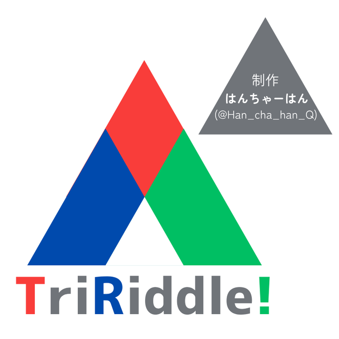 TriRiddle!