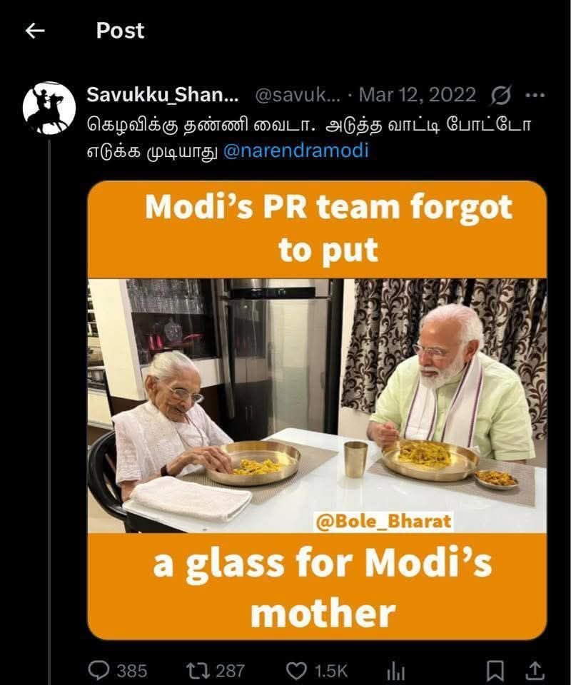 Djagannathan1's tweet photo. கர்மா என்பது யாதெனின்..

 இந்த பதிவு போட்ட எச்சைப் பொறுக்கி...

அவங்க ஆத்தாளுக்கு கொள்ளி வைக்கக்கூட முடியாம ஜெயில்ல இருந்தான்.. https://t.co/9cBvYC16c4