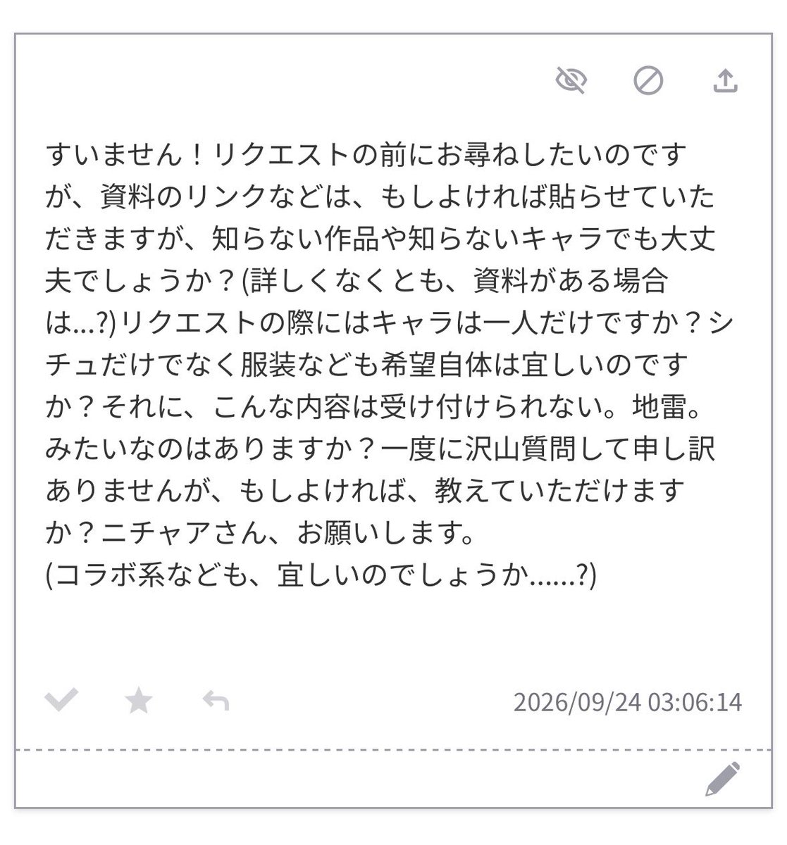 nr_chil's tweet photo. なんでも何人でもOKです！
ただ知らないジャンルだと解釈がズレる���能性あるので細かいご指定はしない方がいいかもです
非公式のCPは描けないですが恋愛要素抜きなら全然描きます！
とりあえずエロくなければなんでもいいです！！

あと名前キモくてほんまにすみません https://t.co/DGWXN364w9