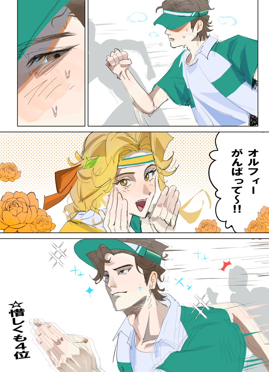 otuki_1019's tweet photo. 見たかったオルアリ https://t.co/lfXRbMSgWf