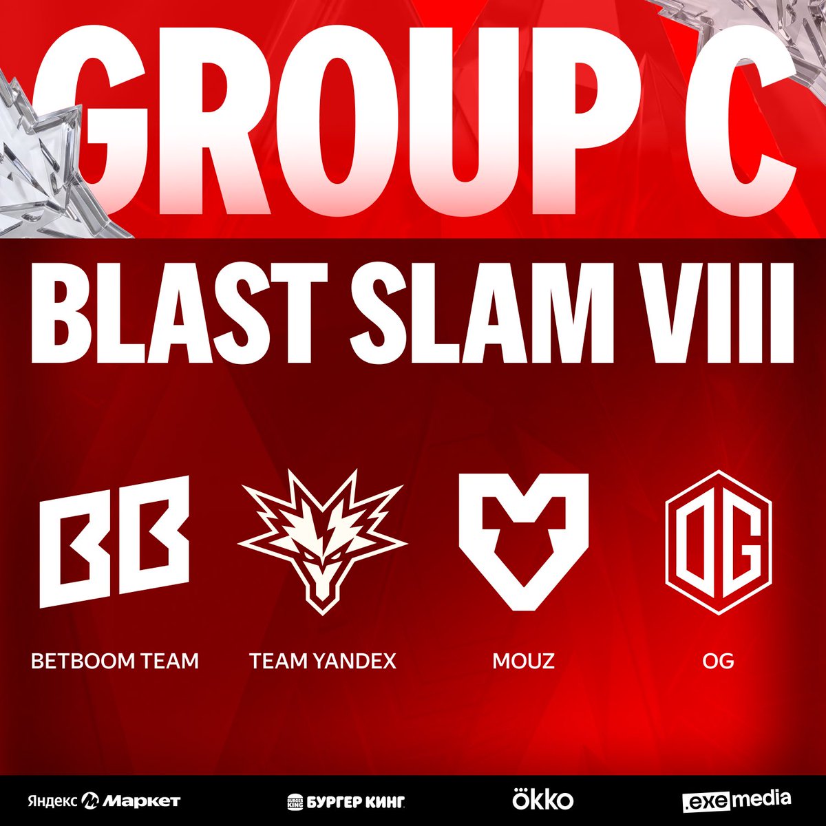 TeamYandex's tweet photo. Here’s our group for @BLASTDota. Any predictions? https://t.co/f8Tev0Q8wV