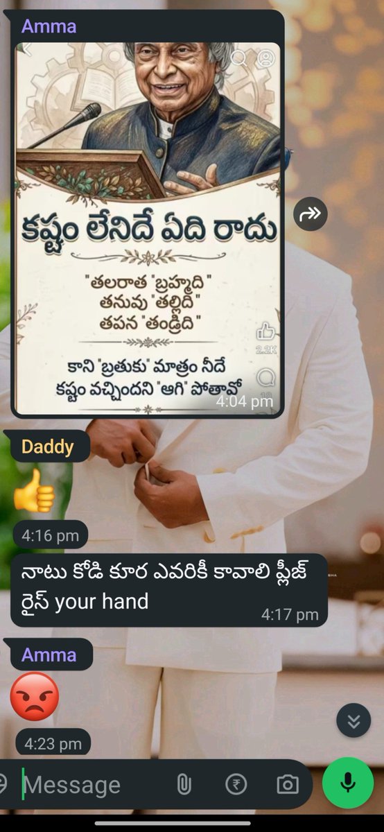 DhulekkuvAA's tweet photo. Papam amma edo motivation dhi pedthe kinda naatu kodi kura anta 😭 https://t.co/RlOmriFyGo