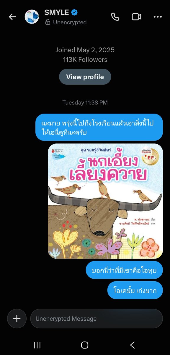 skywongraveee's tweet photo. ขอคำแนะการคุยกับลูกครับ ไม่ตอบมาหลายวันแล้ว  #เป็นวัยรุ่นมันเหนื่อย #แก้งอันตรธาน(ไปหนึ่งสัปดาห์แล้ว) ยังไม่ตอบ https://t.co/9x68klsVbY
