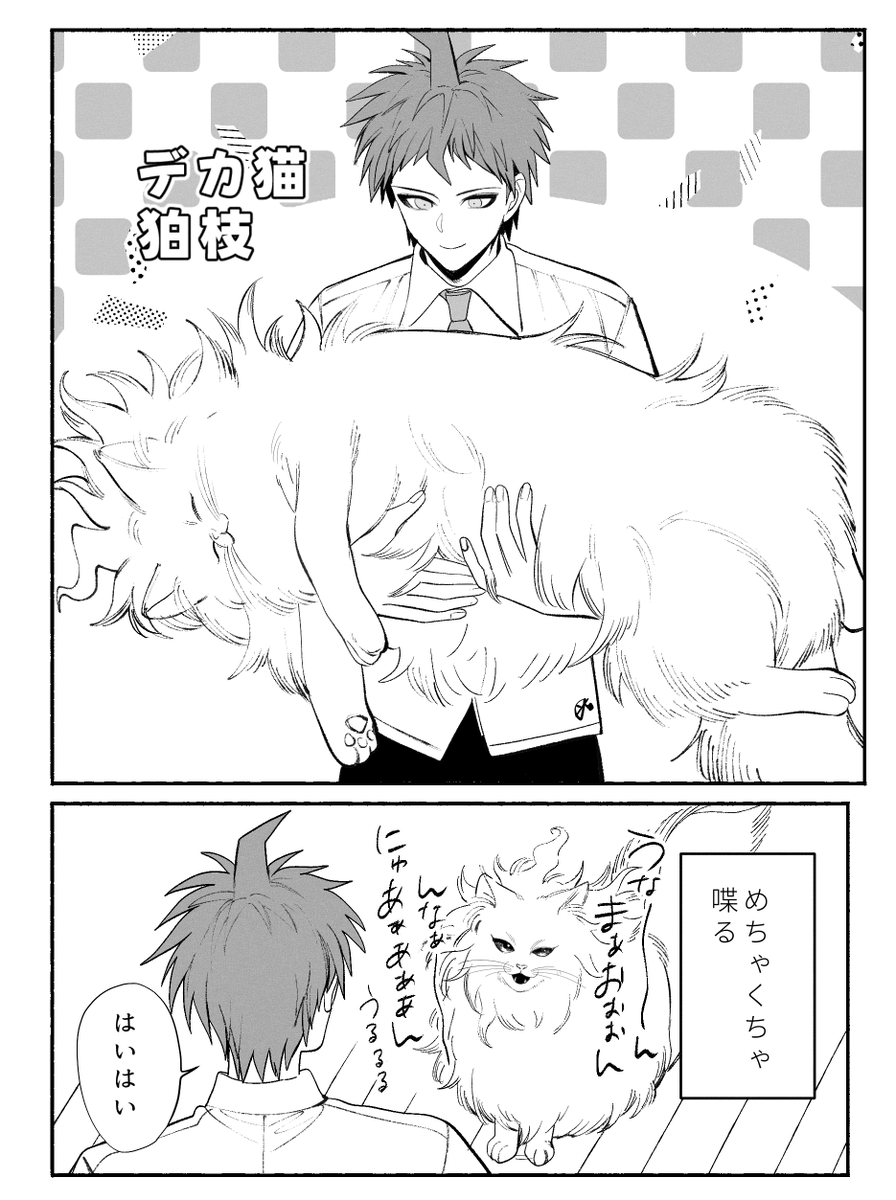 OgktTjc's tweet photo. 気持ちは狛日 https://t.co/VOFO79cnKo