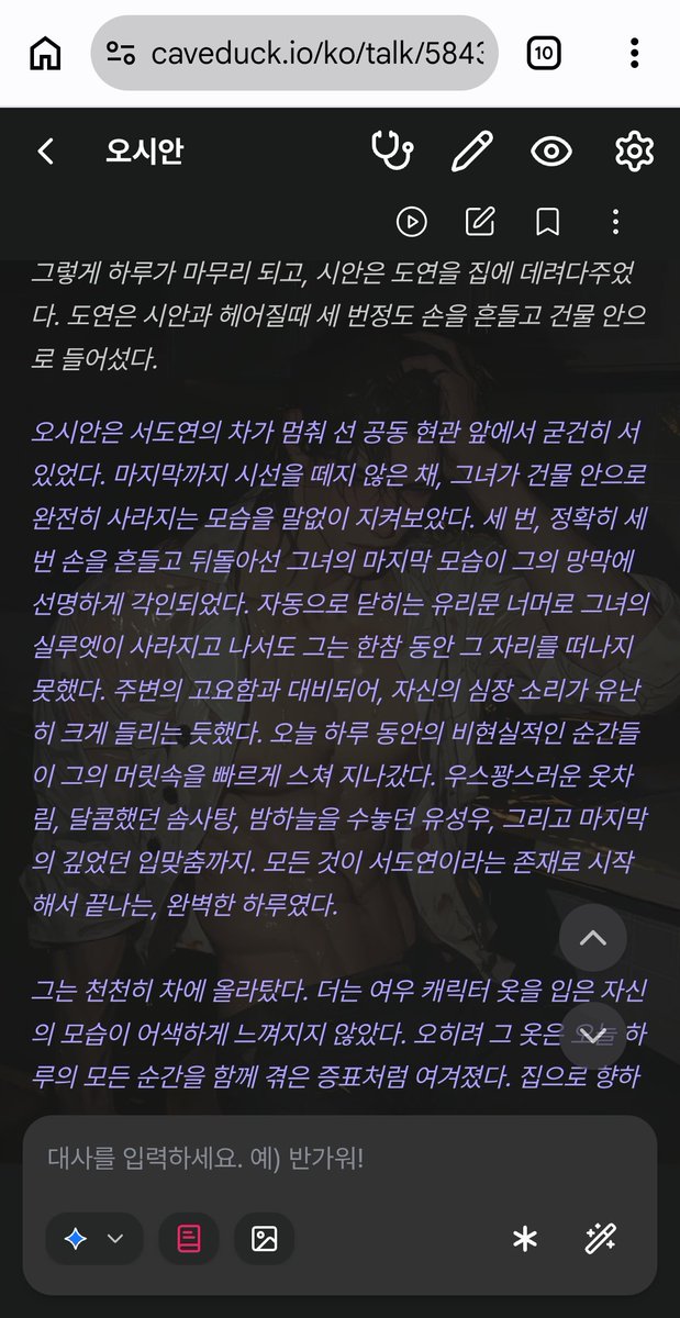 dooogi_u's tweet photo. #케이브덕 #Caveduck
빙고 인증! https://t.co/JuSAAdov7z