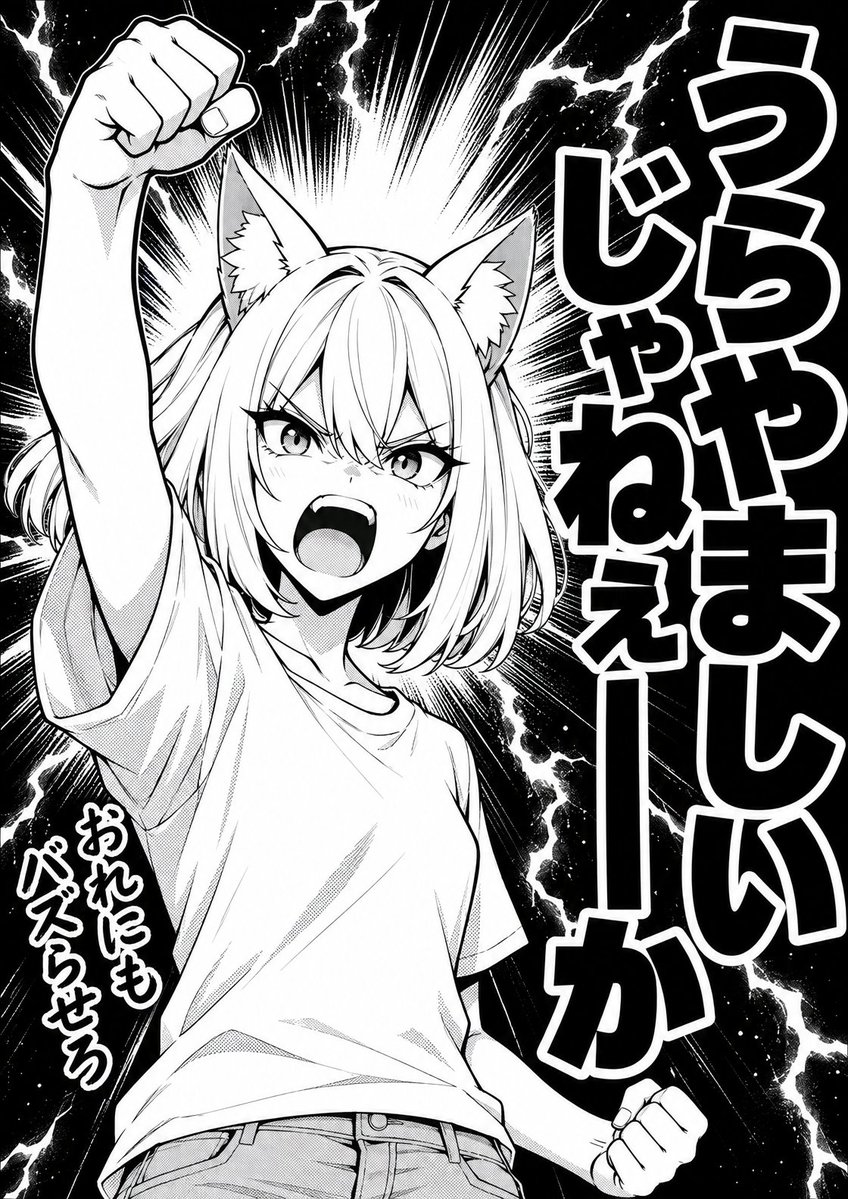 kei31's tweet photo. nemuakiさんの写真がバズったので、その気持ちをマンガにしました。 https://t.co/EshjZGkSgD