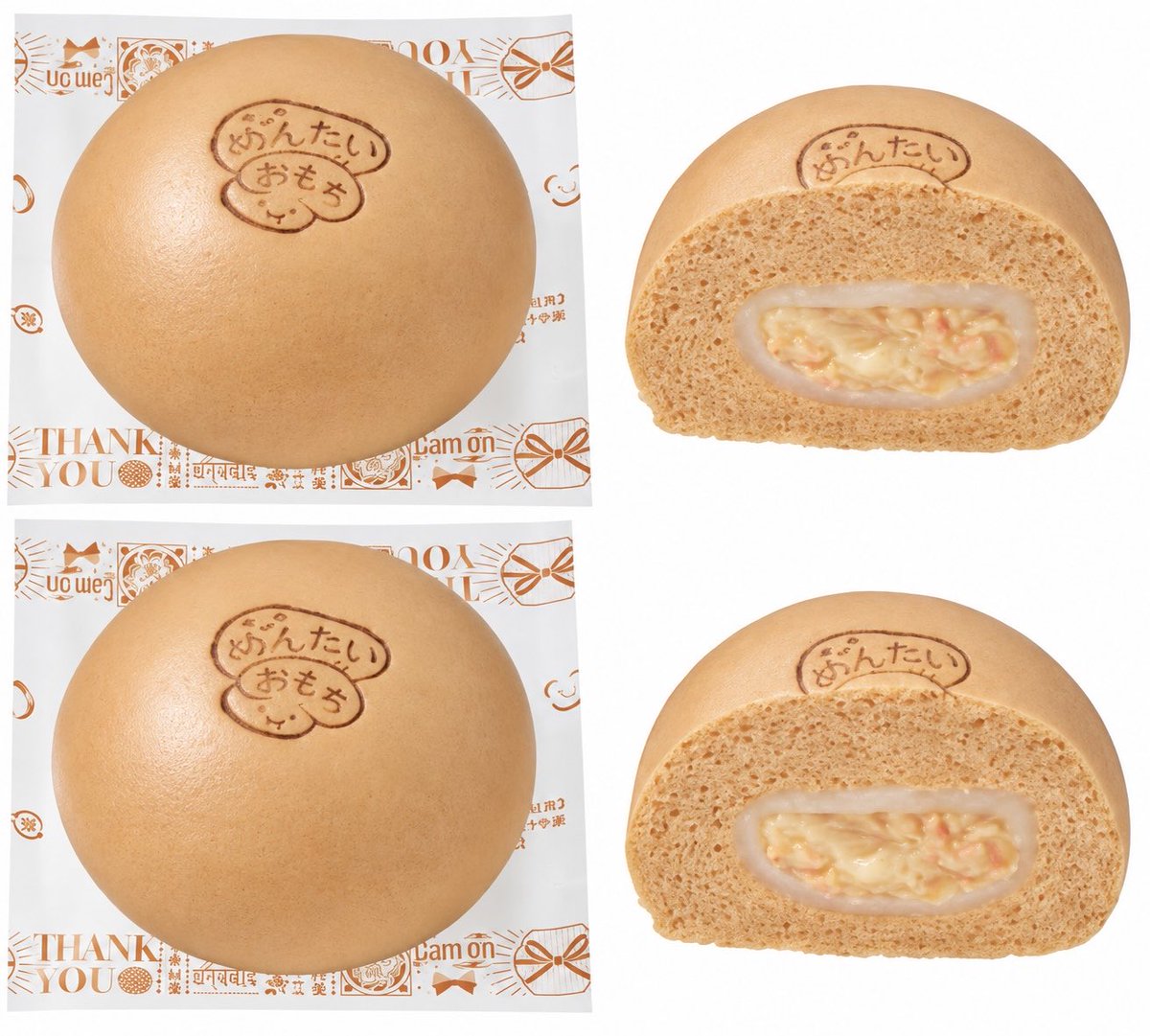 gourmetroad5's tweet photo. １０月６日(火)よりセブンイレブンから、ほどよい辛さの明太子とチーズを合わせた中具を、もちもち食感のお餅と生地で包んだ、噛むたびに食感が楽しい中華まん「明太もちゅチーズまん」が新発売されます✨
https://t.co/kNYHej5vSl https://t.co/ZhZ2FxcIoC