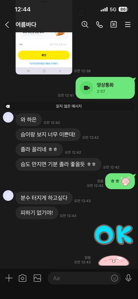 cbxzxu's tweet photo. #라관 #온플 #꼬평 #상납 #핀돔 #펨돔 #멜섭  #자지갑 #호구 #인간atm #섹트 https://t.co/Hu2MlXqFZI