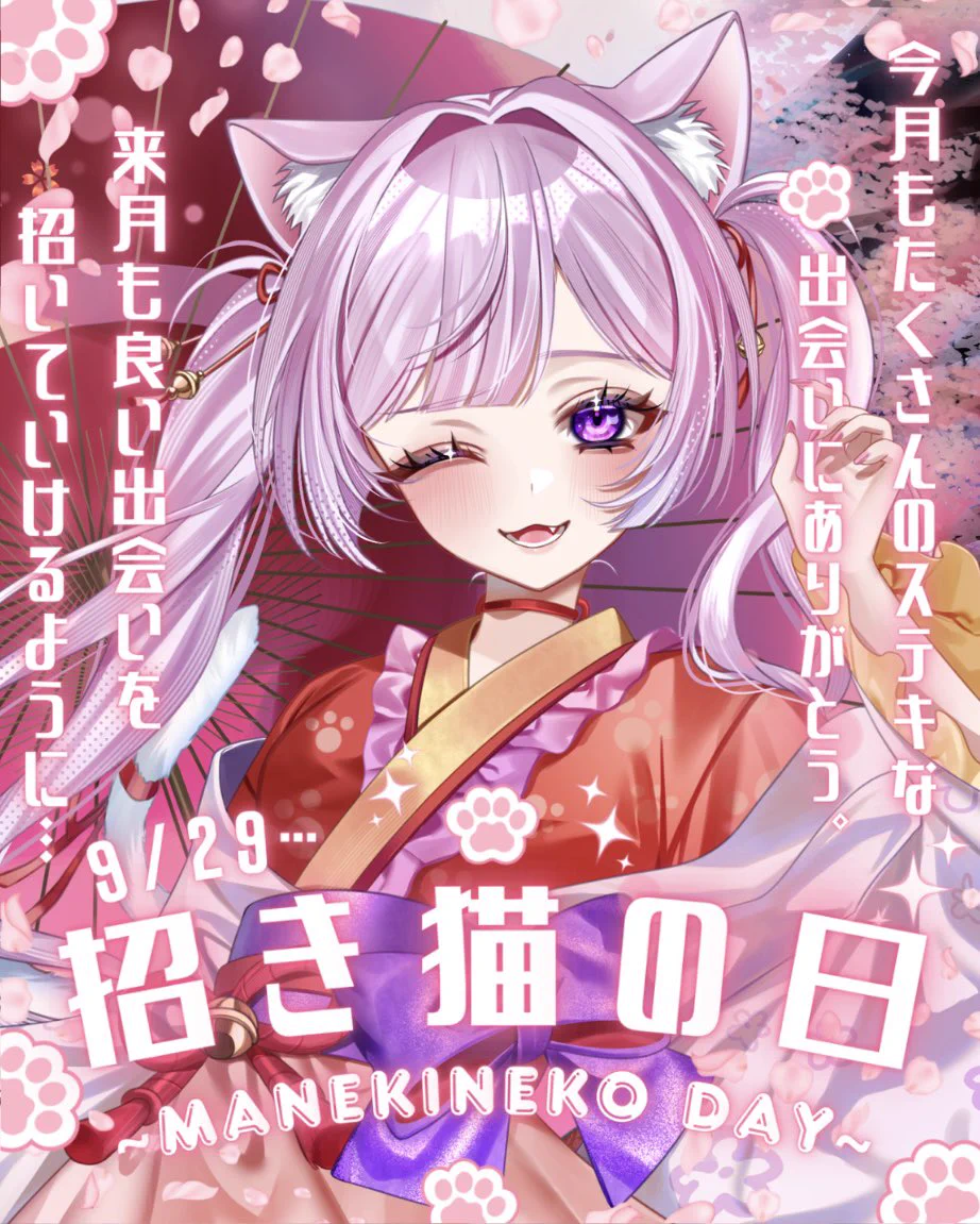 あきにゃん🐈‍⬛🐈 (@akinyanko_1103) / X