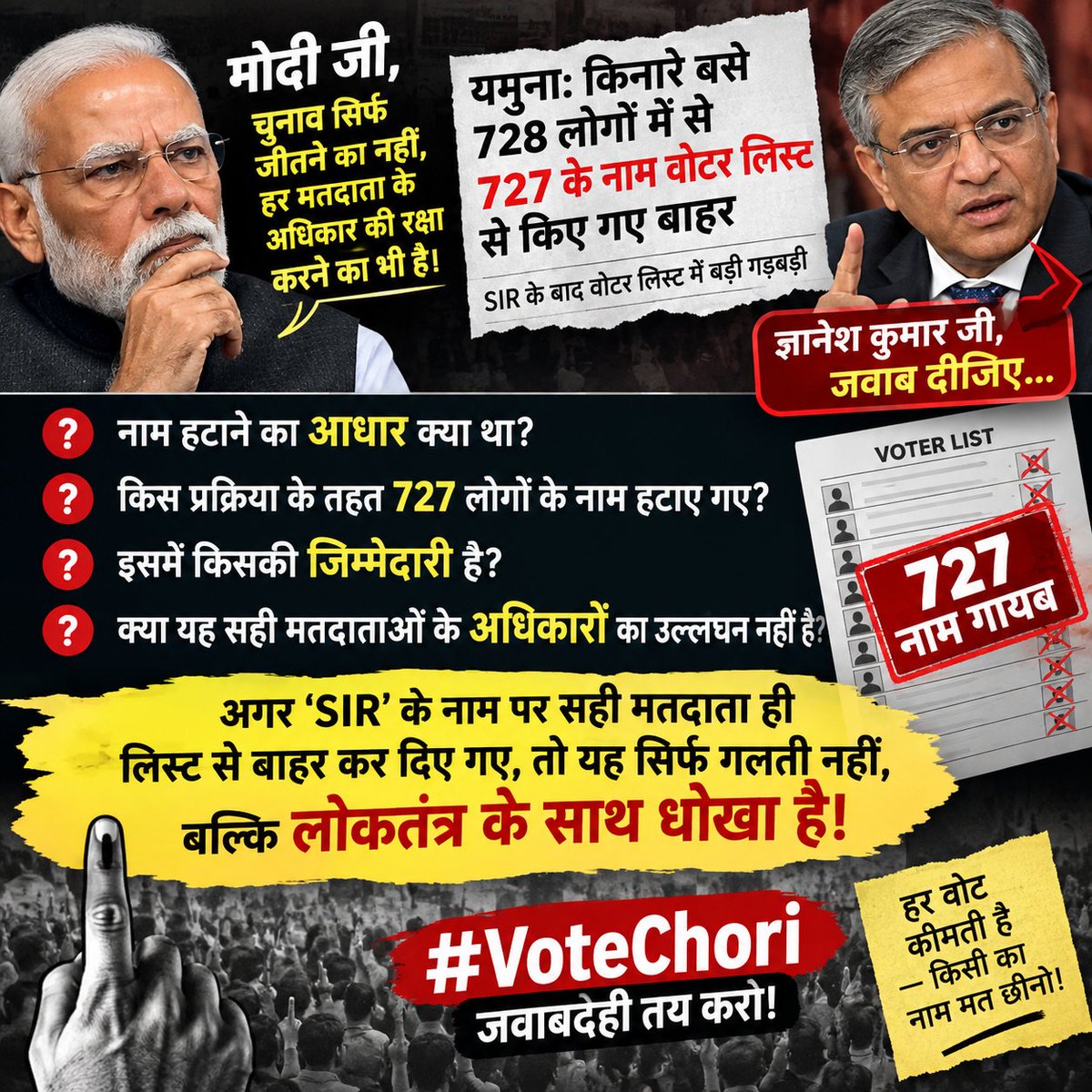 gravitystoper's tweet photo. @RahulGandhi #VoteChorGyaneshKumar #accountbility https://t.co/YgmIb1aTCu