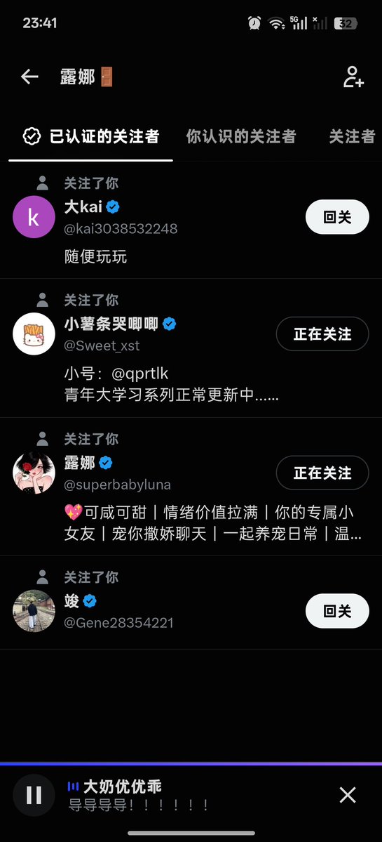 77superluna's tweet photo. 记录下，已过小薯条验证。 https://t.co/ecFN2fNNxg