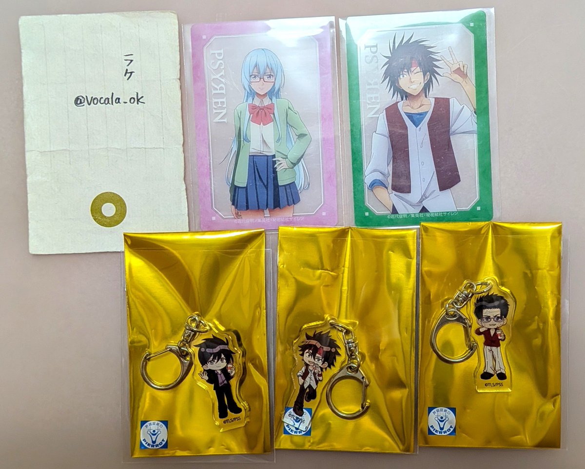 vocala_ok's tweet photo. 【交換　譲渡】
PSYREN サイレン THEキャラ Branch ver

◆出
画像1、2参照

◆求
コースター：★SDアゲハ、影虎
購入特典：桜子(絵柄不問)
クリカ：SD飛龍
アクキー：飛龍、800円(＋送料)

★最優先
☑️抱き合わせ、⇔ブロマ交換も可
他は同種同士

相互郵送
10/11イベ現地
大阪手渡し https://t.co/M425B9YFPj