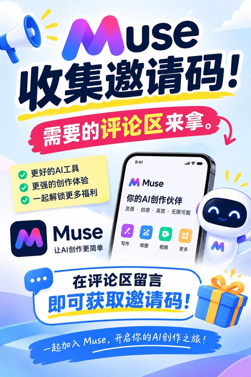 leo960618's tweet photo. Collecting Muse invite codes!
Comment if you need one.

搜集Muse邀请码  KRRQB3
评论区留言

需要得自取！
👇👇⬇️ https://t.co/hne6T4UhzC