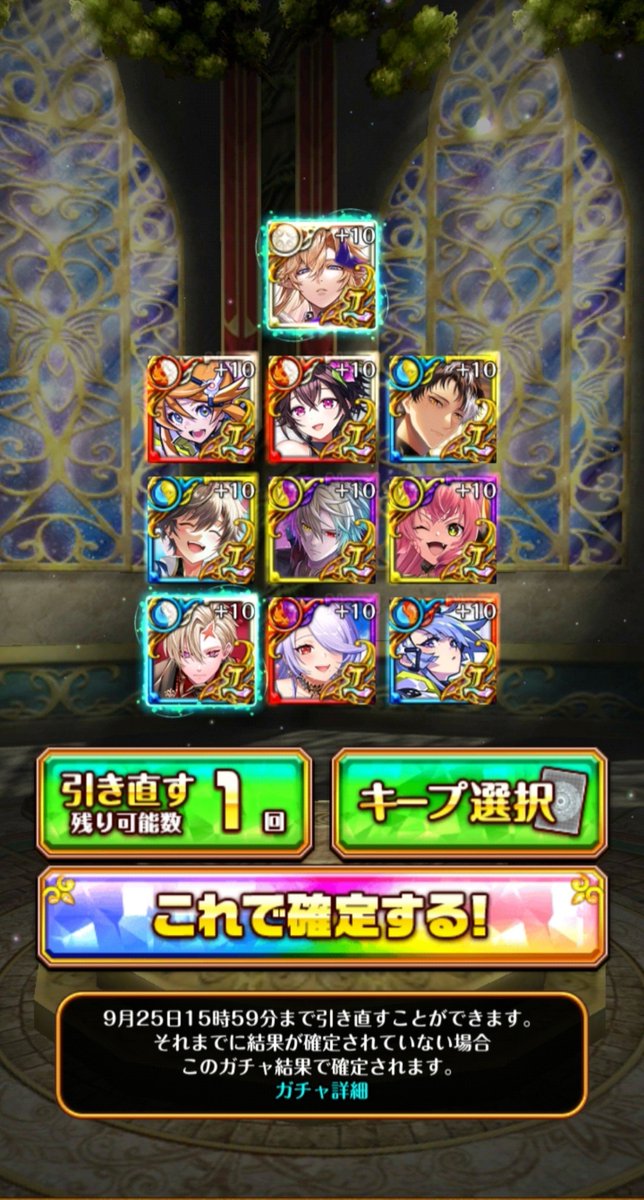 USVRGDN2's tweet photo. 最近忙しくて全然ツイートしてなかったので。
最近のスクショ達。GAガチャはどちらもかなりの当たりでした。(新規計14枚) https://t.co/UOaG8lJpLk