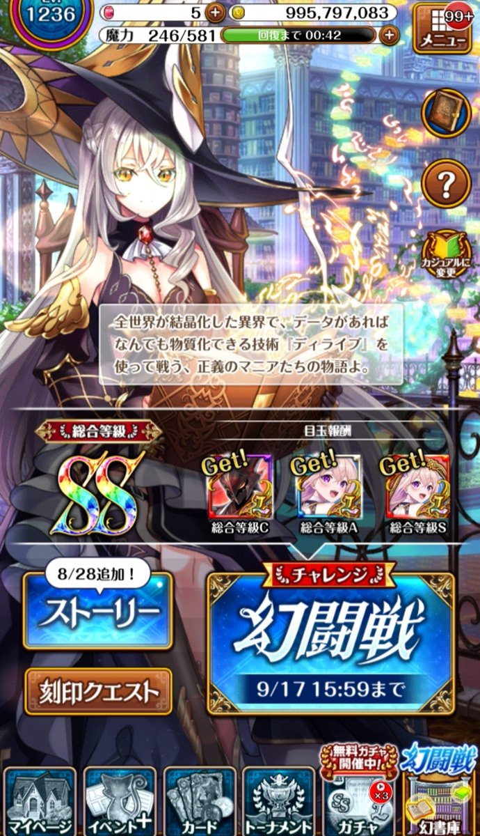 USVRGDN2's tweet photo. 最近忙しくて全然ツイートしてなかったので。
最近のスクショ達。GAガチャはどちらもかなりの当たりでした。(新規計14枚) https://t.co/UOaG8lJpLk