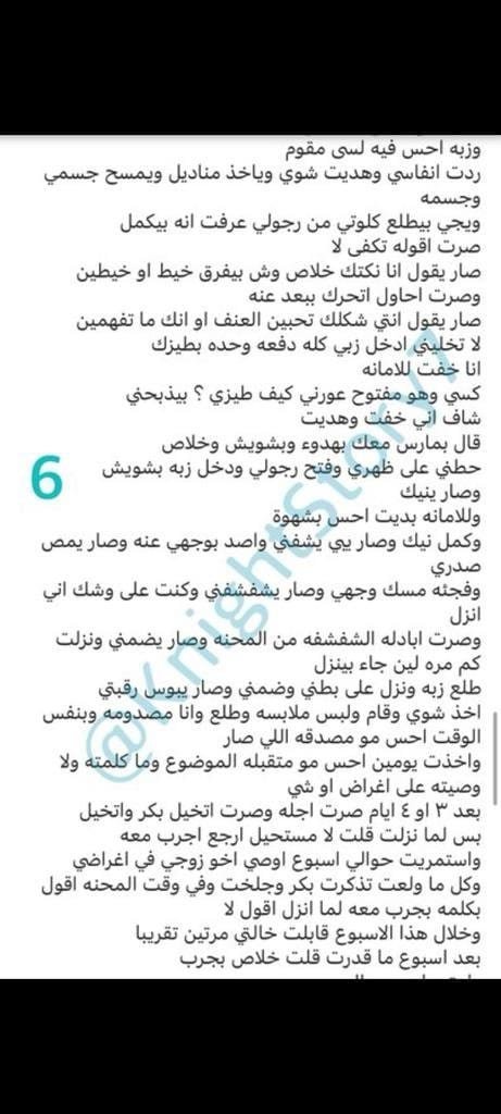 frvwfowq's tweet photo. قصه عبير المتزوجه المحرومه وعامل المشاوير🔞ريتويت💝 لايك
📖 الجزء الثاني
واللي يسألني: من وين أجيب القصص؟ 👀
حطيت لكم الرابط في المنشور المثبت 📌

#قصص https://t.co/cQhnf14Lym
